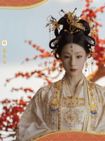 晋世群英15