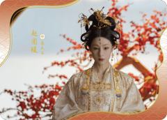 晋世群英15