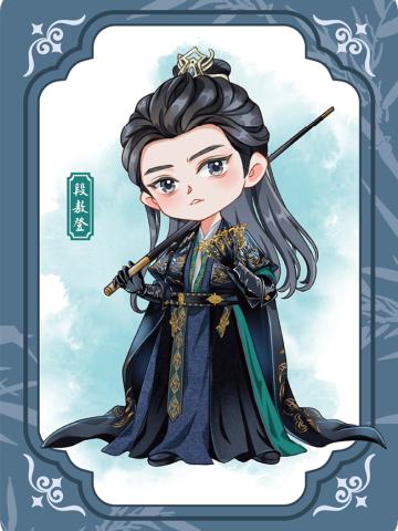 祈福信笺5