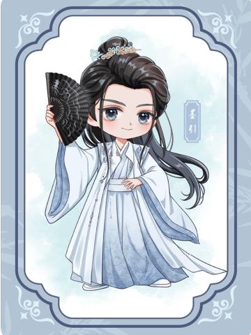祈福信笺9
