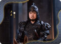 晋世群英16