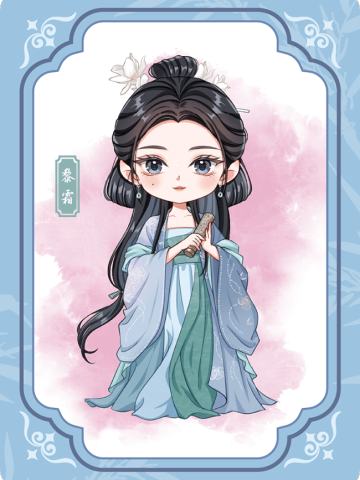祈福信笺1
