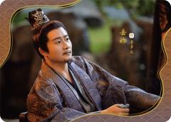 晋世群英12