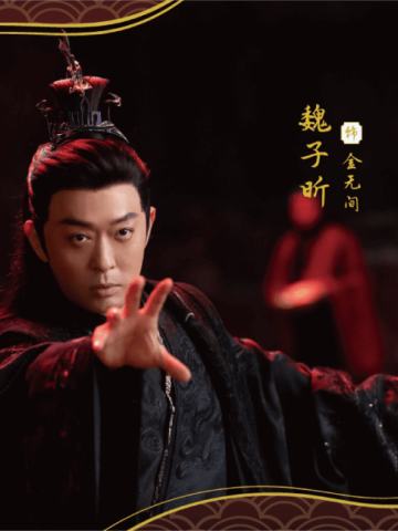 晋世群英14