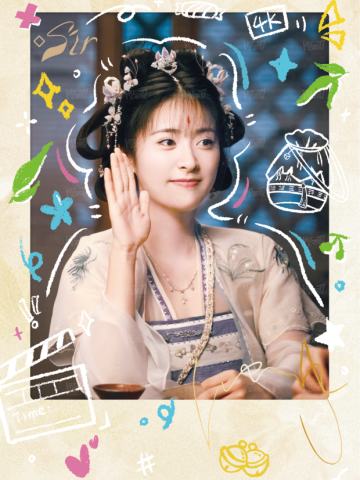 灵动幕后7编15