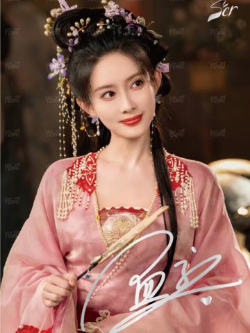 淮影竹鉴77编29