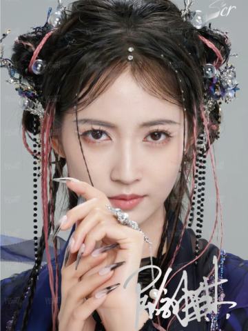 淮影竹鉴77编20