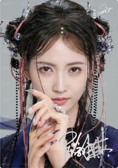 淮影竹鉴77编20