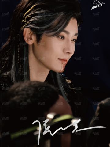 淮影竹鉴77编16