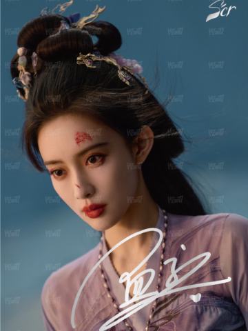 淮影竹鉴77编28