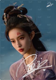 淮影竹鉴77编28