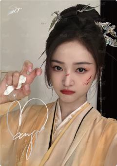 淮影竹鉴77编11
