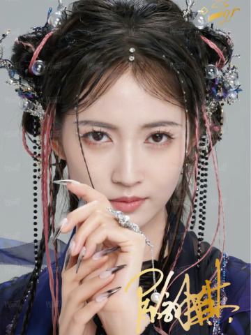 淮影竹鉴7编21