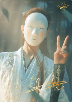 淮影竹鉴7编6