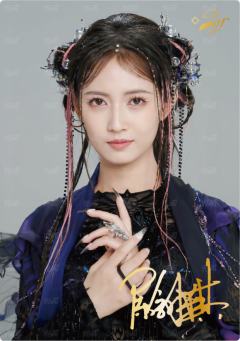淮影竹鉴7编22