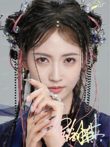 淮影竹鉴1编21
