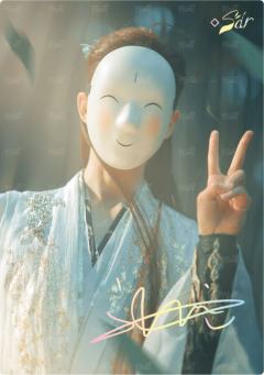 淮影竹鉴1编6