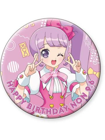 真中音（吧唧）-25年9月“80年代”主题生日谷