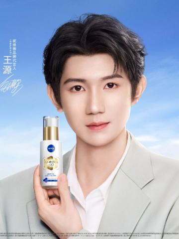 妮维雅代言周边