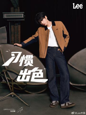 lee代言周边