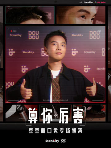 算你厉害