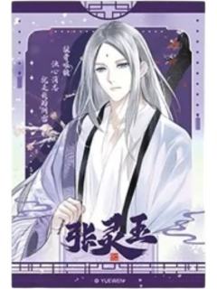 张灵玉(小隐藏)-遇意暗香疏影系列吧唧拍立得(第一弹)