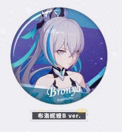 布洛妮娅（B款）- CG系列徽章Vol.6