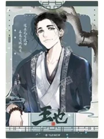 王也(小隐藏)-遇意暗香疏影系列吧唧拍立得(第一弹)