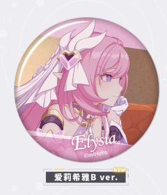 爱莉希雅（B款）- CG系列徽章Vol.6