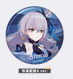 布洛妮娅（A款）- CG系列徽章Vol.6