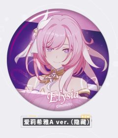 爱莉希雅（A款）- CG系列徽章Vol.6