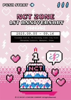 NCT ZONE NEO UNIVERSE PARTY @ SHANGHAI