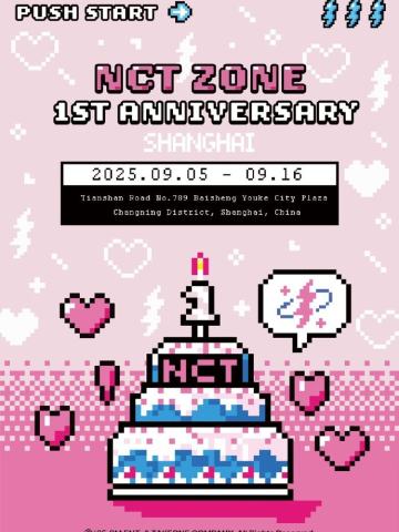 NCT ZONE NEO UNIVERSE PARTY @ SHANGHAI