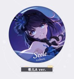 希儿（A款）- CG系列徽章Vol.8
