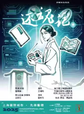 还魂记