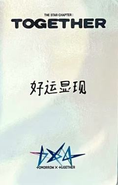 yzy幸运卡4-资料图