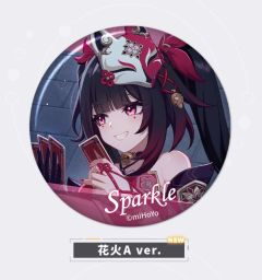 花火（A款）- CG系列徽章Vol.8
