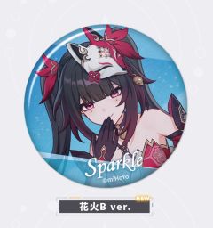 花火（B款）- CG系列徽章Vol.8