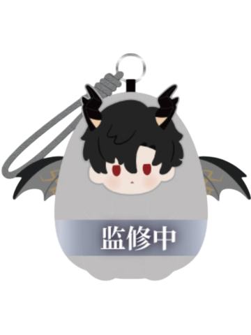 顾时夜-B赏毛绒手机支架