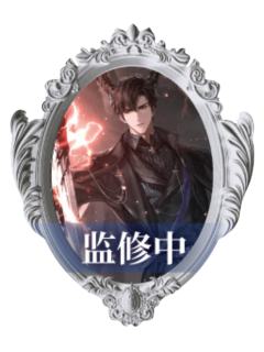 顾时夜1-A赏常夜灯