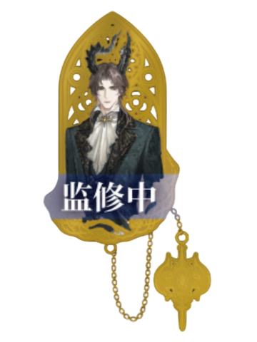 易遇-E赏金属书签