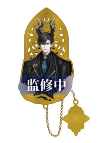 顾时夜-E赏金属书签