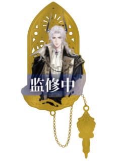 夏萧因-E赏金属书签
