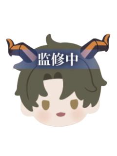 柏源-C赏毛绒徽章