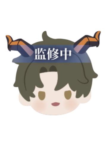 柏源-C赏毛绒徽章