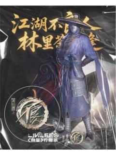 袁天罡-不良帅(立牌)-林里联名周边