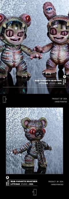 寄生兽-PARASITIC BEASTS-D款-资料图