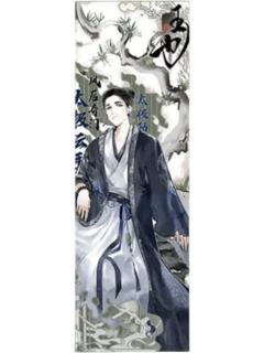 王也(金属镭射票)-遇意暗香疏影系列吧唧拍立得(第一弹)