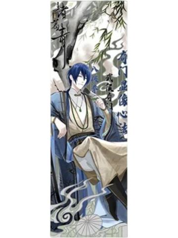 诸葛青(金属镭射票)-遇意暗香疏影系列吧唧拍立得(第一弹)