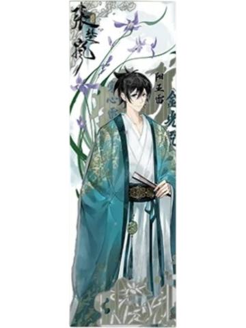 张楚岚(金属镭射票)-遇意暗香疏影系列吧唧拍立得(第一弹)
